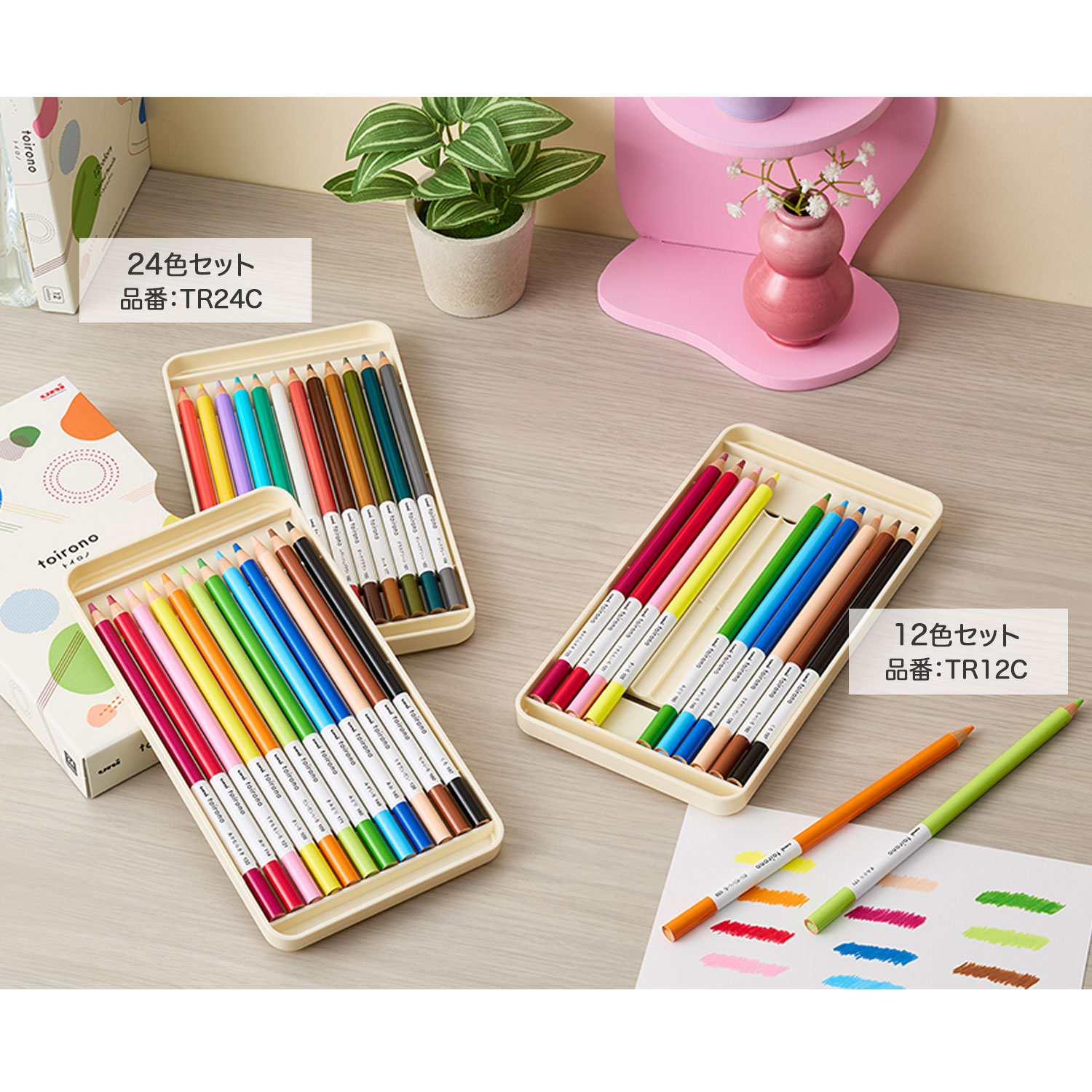 三菱鉛筆 今日はポイント10倍 uni 色鉛筆 toirono トイロノ 24色セット