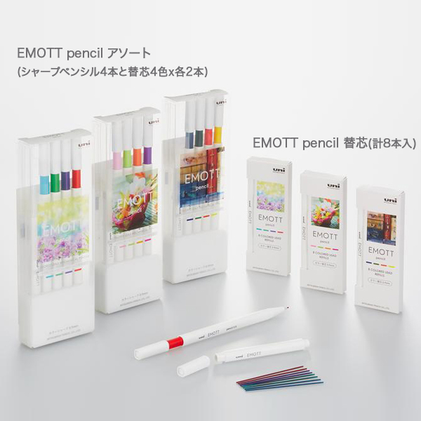 三菱鉛筆 uni エモット ペンシル EMOTT pencil アソート No.3 ノスタルジックカラー M9EM4CL.NO3 NOSTALGIC COLOR | 三菱鉛筆 | 05