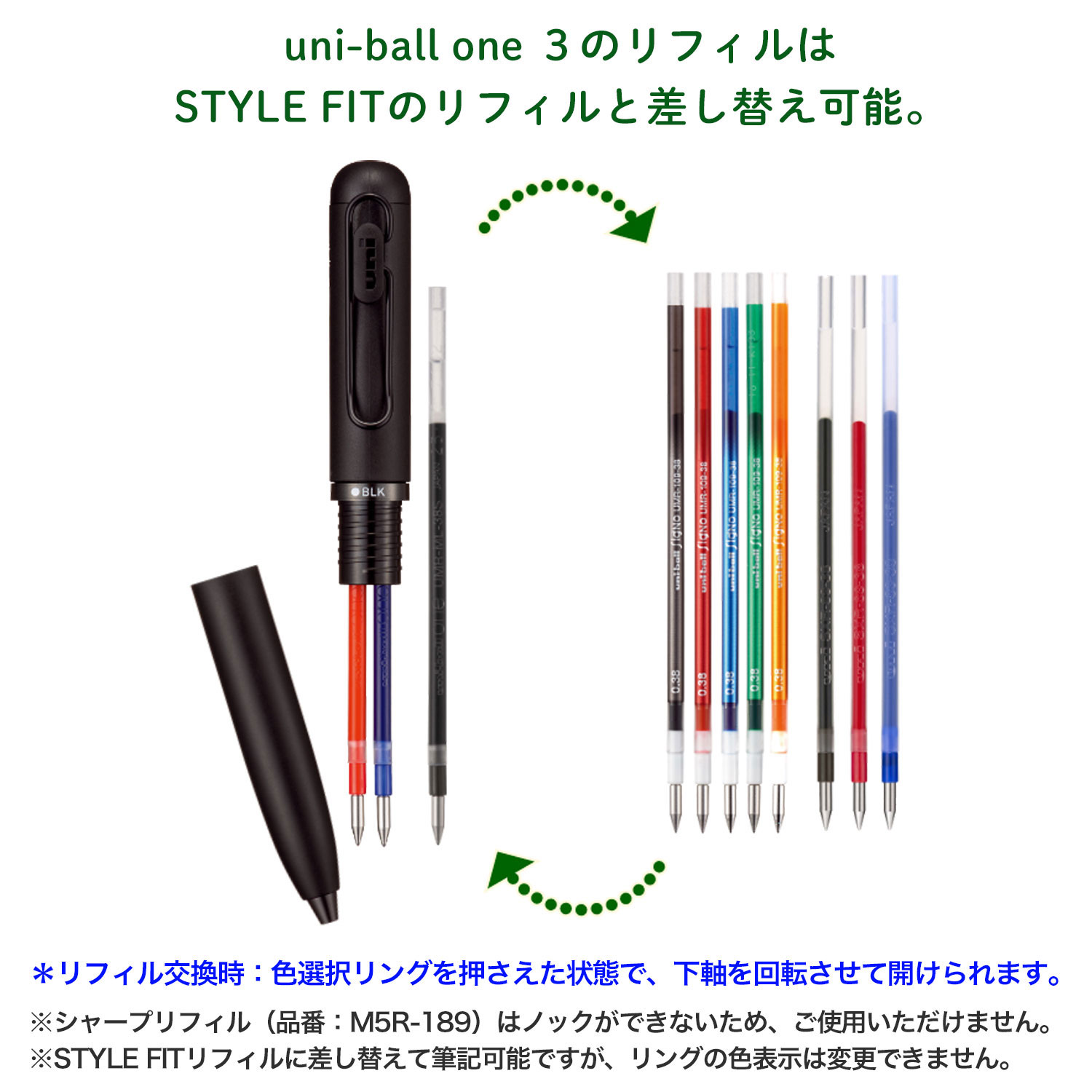 三菱鉛筆 uni-ball one3 ユニボール ワン3 0.38 UME3-SR-38 全2色から