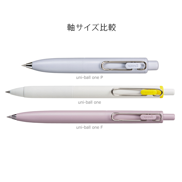 ユニボールワンp（インク色数：1色）の商品一覧 通販 - Yahoo!ショッピング