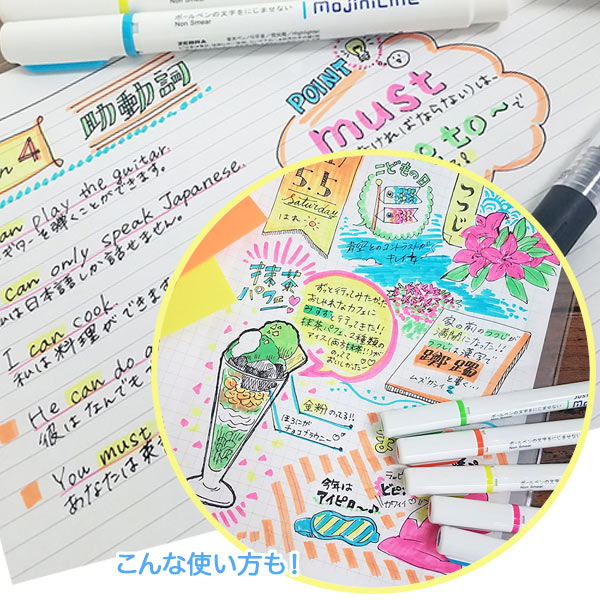 只今ポイント10倍 ゼブラ ZEBRA 蛍光ペン ジャストフィット モジニライン 5色セット WKS22-5C |  | 01