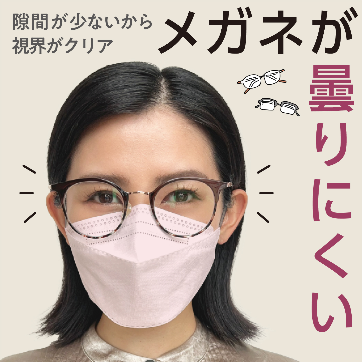 立体マスク バイカラー 不織布 日本製フィルター 4層 使い捨て 20枚