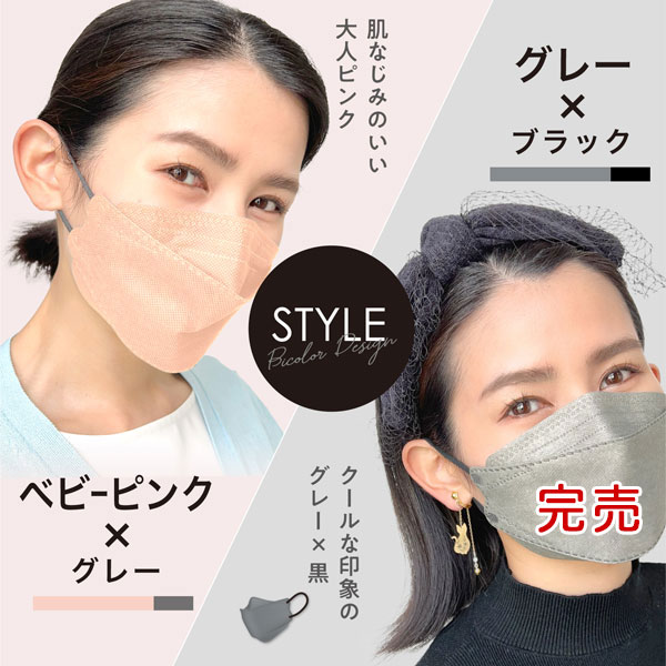 未使用 フェイスマスク ブラック フィルター2個付き 立体マスク バイカラー 不織布 日本製フィルター 4層 使い捨て 20枚