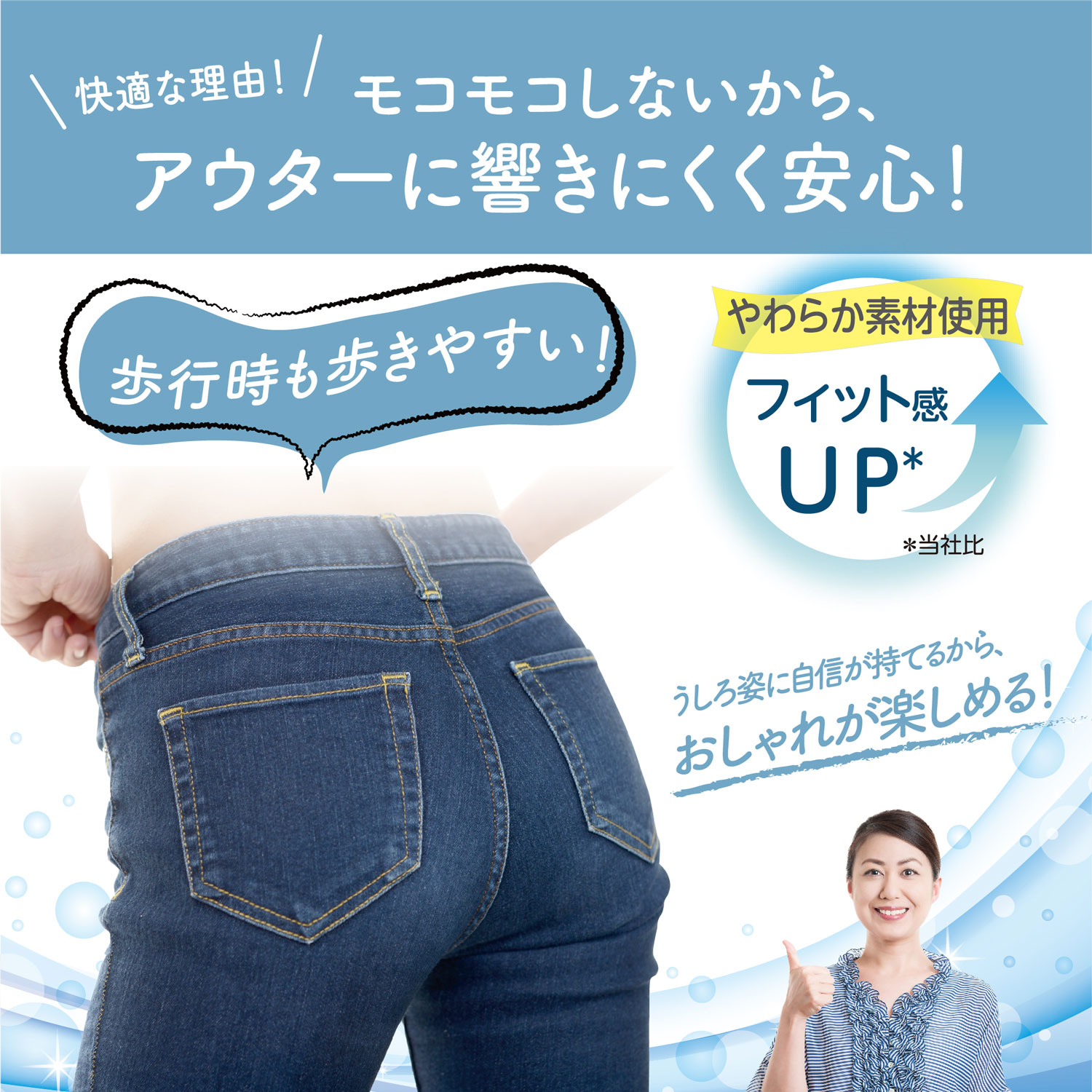 リラパッド パンツ + (プラス) 大人用 尿取りパッド 薄型 オーガニックコットン 2回吸収 35cm 紙おむつ 30枚3個セット(90枚)｜printus｜06