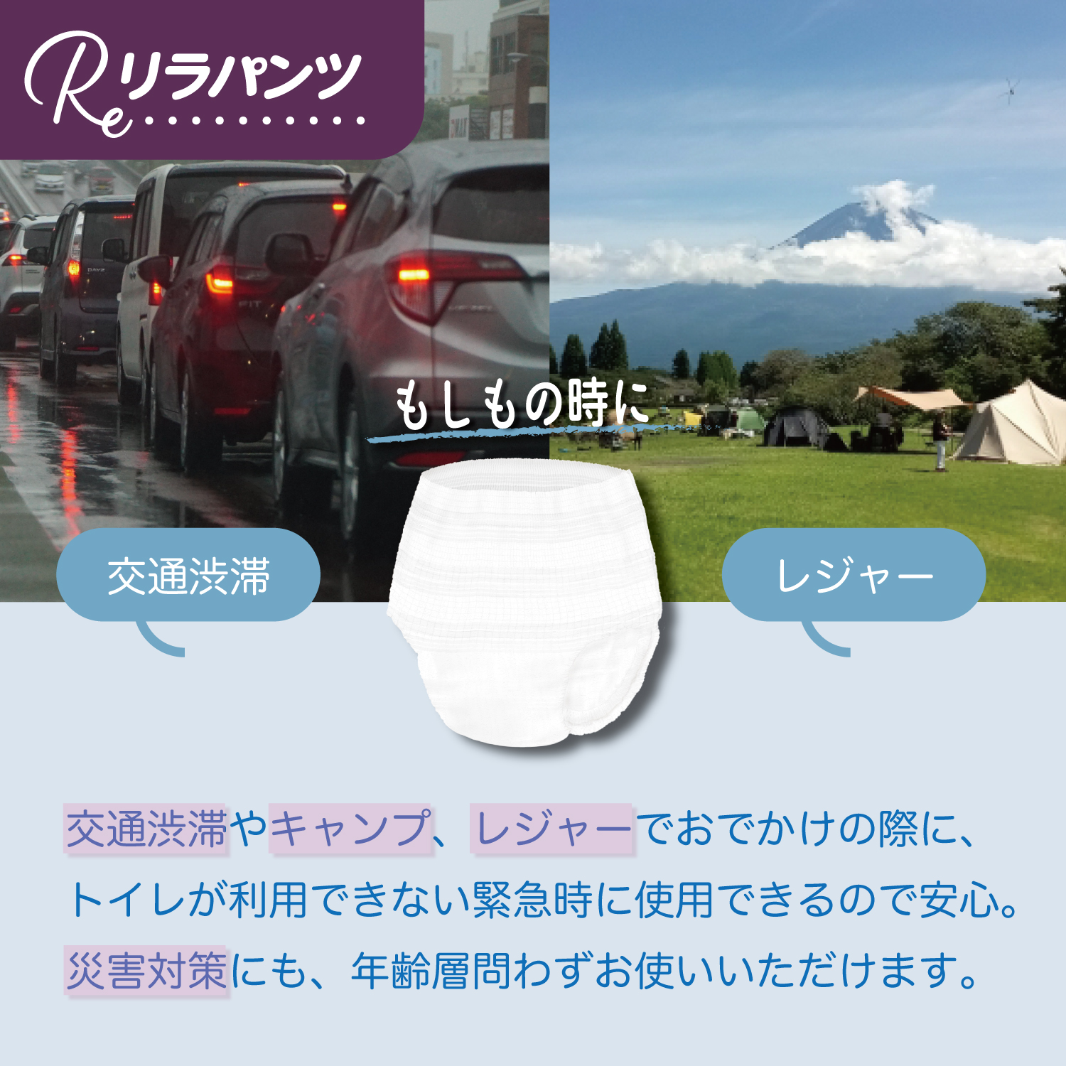 リラパンツ 大人用おむつ 薄型 紙オムツ 紙パンツ オーガニックコットン 4回吸収 XL 20枚入×6セット 吸収量多い 介護 男性用 女性用 使い捨て 災害 120枚｜printus｜05