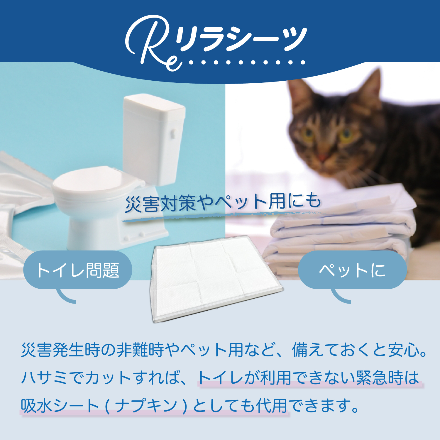 リラシーツ 使い捨て 防水 シーツ 抗菌 Sサイズ 40枚入4セット