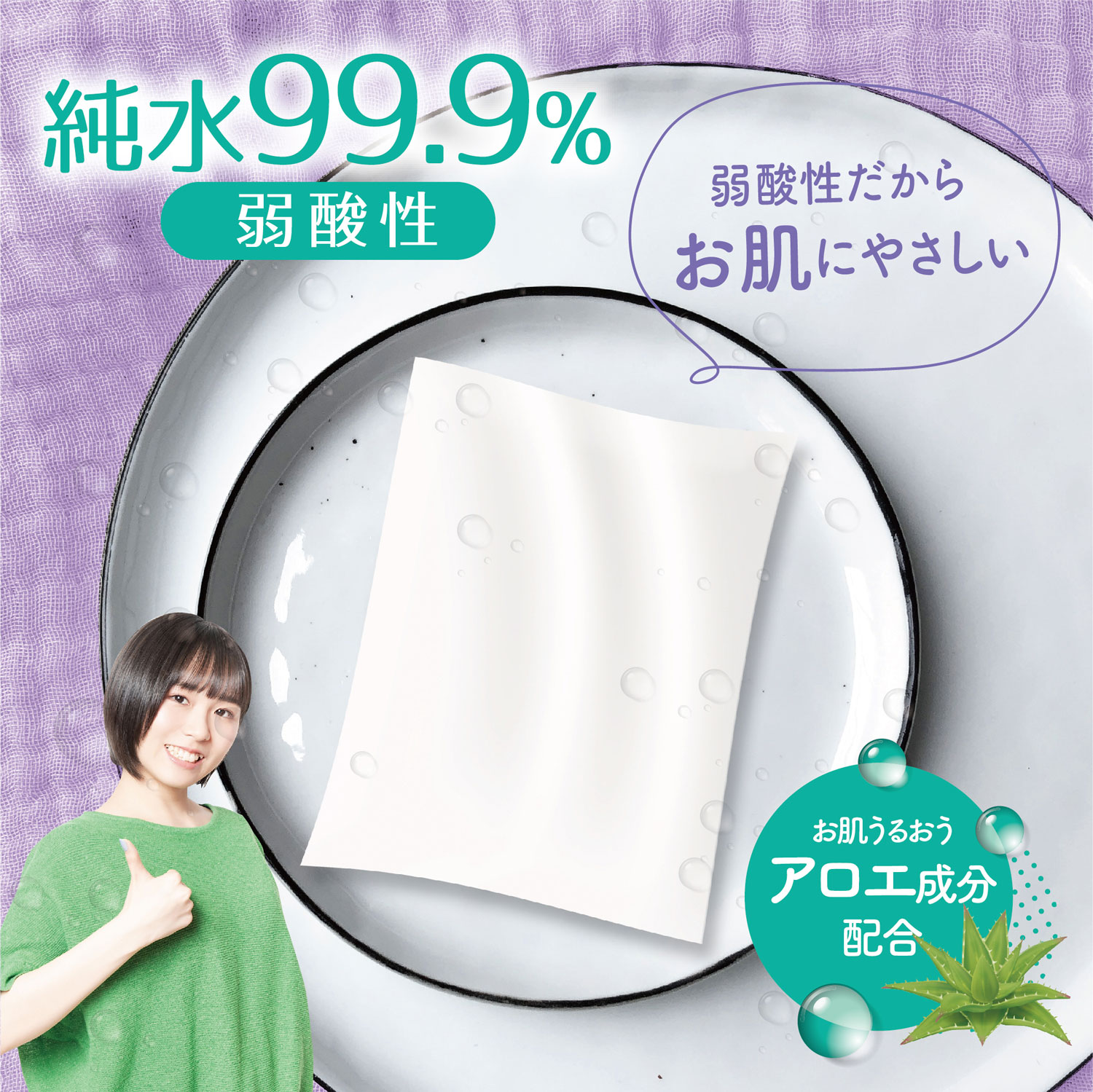 ソフティーン トイレに流せる おしりふき 厚手 40枚 ノンアルコール 体拭き 災害 断水 敏感肌 使い捨て 40枚 8個セット｜printus｜08