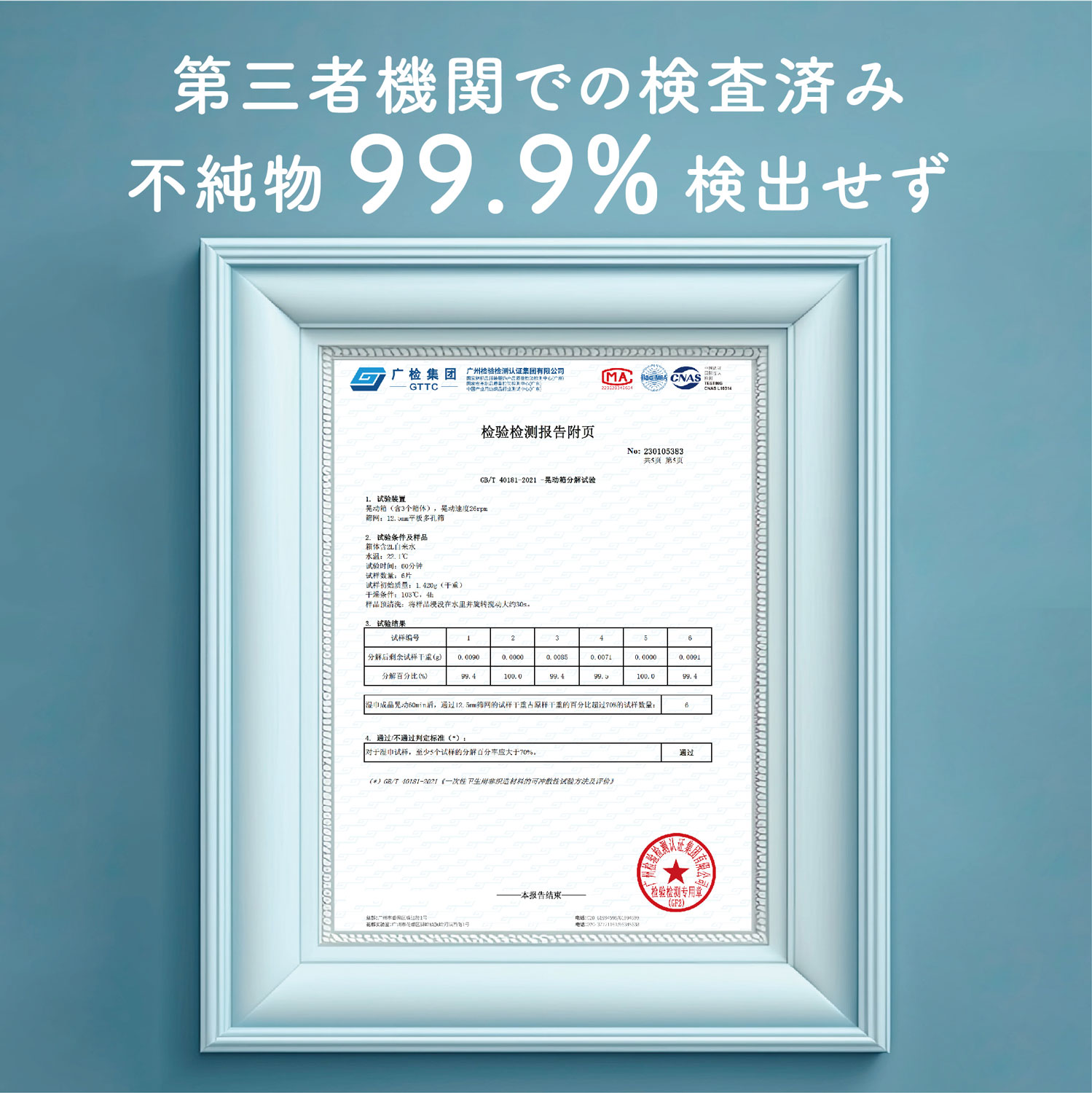 ソフティーン トイレに流せる おしりふき 厚手 40枚 ノンアルコール 体拭き 災害 断水 敏感肌 使い捨て 40枚 10個セット｜printus｜10