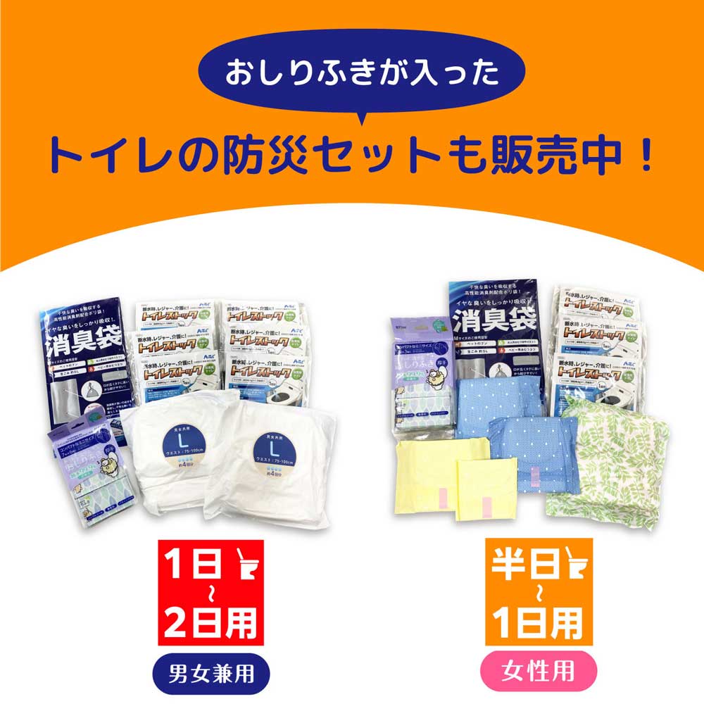 ソフティーン トイレに流せる おしりふき 厚手 ミニ 7枚入6個 ノンアルコール 体拭き 災害 断水 敏感肌 7枚入6個 20セット｜printus｜14