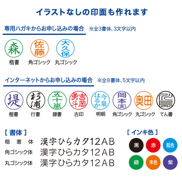 本日ポイント5倍 シヤチハタ Shachihata ディズニー ネーム9 (メールオーダー式) ミニーマウス 1 XL-9/CADN1 | シヤチハタ | 04