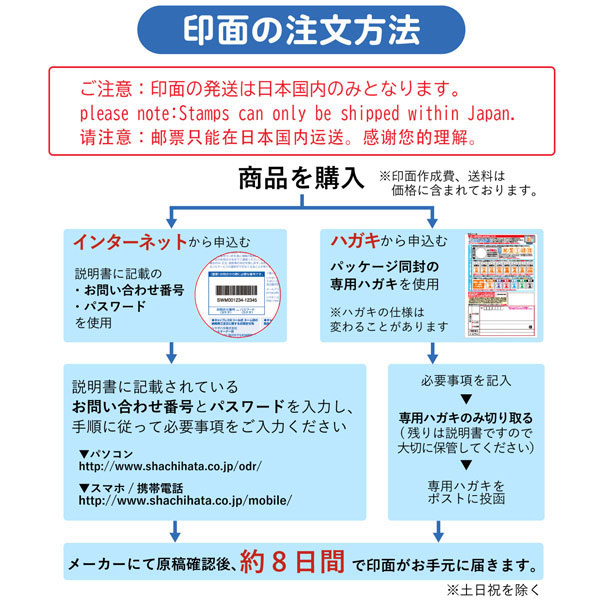 本日ポイント5倍 シヤチハタ Shachihata ディズニー ネーム9 (メールオーダー式) ミニーマウス 1 XL-9/CADN1 | シヤチハタ | 05