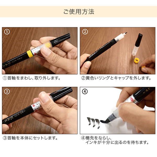 呉竹 Kuretake くれ竹美文字 完美王 墨液 中字 : ビッツ&ボブ Yahoo!店