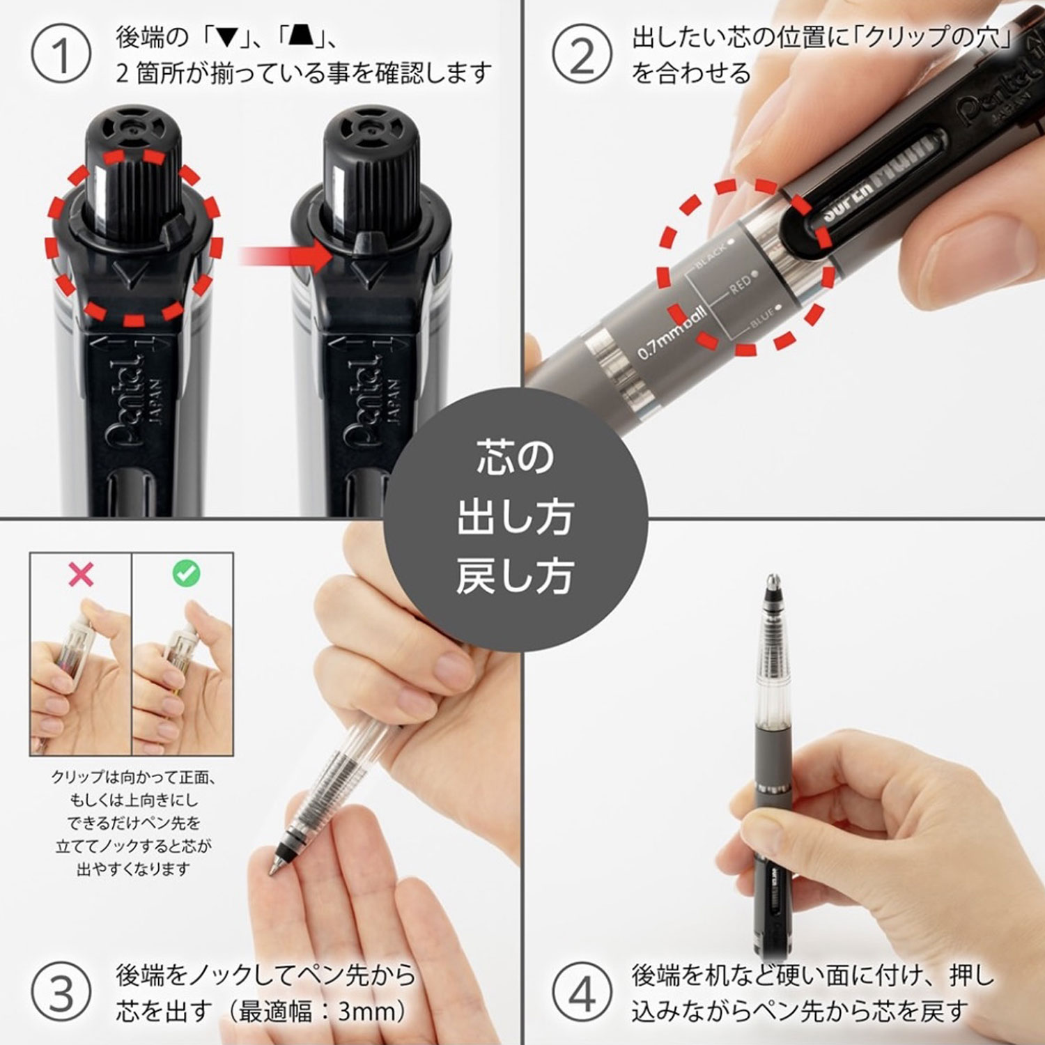 ぺんてる（Pentel） Pentel SUPER Multi8 スーパーマルチ8セット