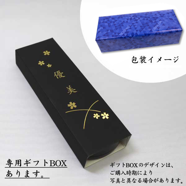 セーラー万年筆 本日ポイント10倍 (取り寄せ品)セーラー万年筆 優美