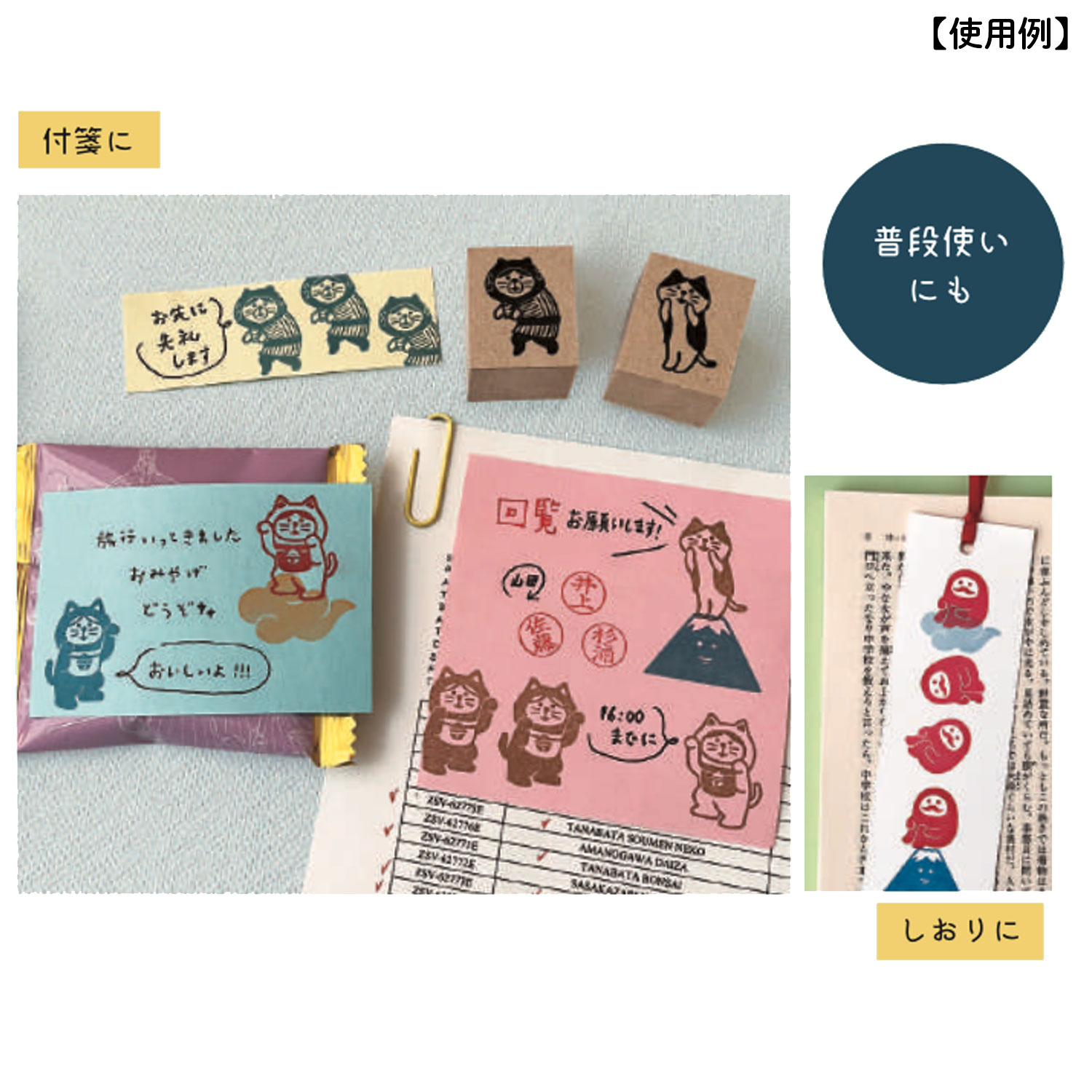 デコレコーポレーション concombre FUKUMONOはんこ 体育座りだるま ZCB