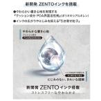 iimg_cmn_zento03805.jpg