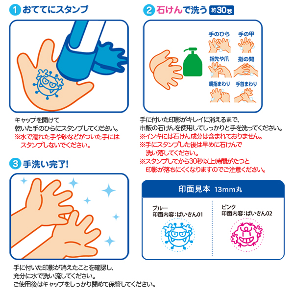 シヤチハタ Shachihata おててポン ブルー ZHT-A1/H-01 |  | 02