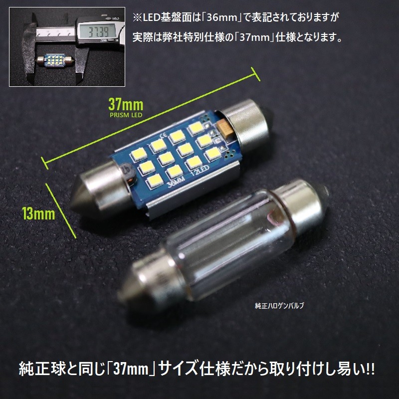 prism-2016smd-37-01.jpg