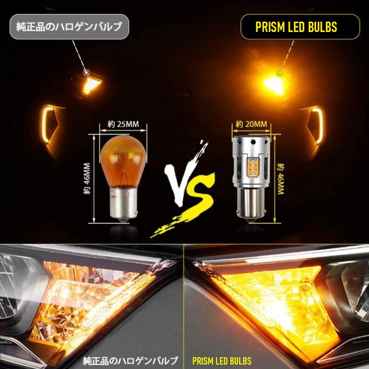 VW ザ・ビートル LED ウインカー リア側対応 爆光3600LM キャンセラー