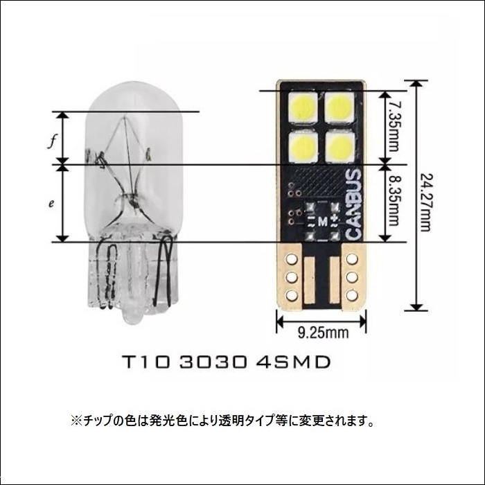 CROWN クラウン 220系 LED ルームランプ ARS220 (H30.6-) 室内灯 ラゲッジルーム 1ヵ所 1点 3030Maxチップ搭載  無極性 ゴースト灯防止 抵抗付き 6500k : prism-led-3030-t10-pt-wh-ars220 : 国産車のLED専門店-LUCE  by PRISM - 通販 - Yahoo!ショッピング