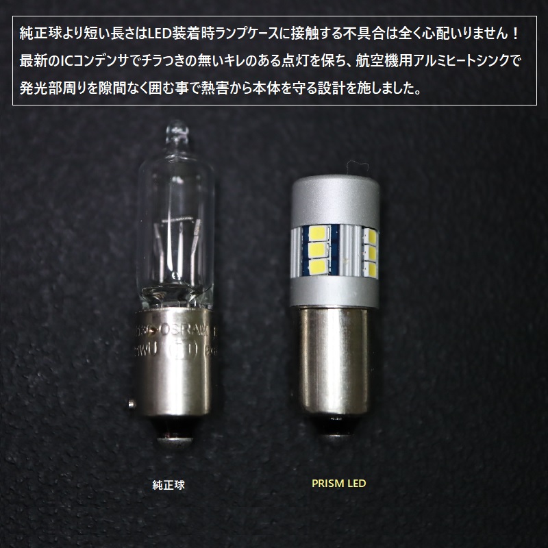 VW ザ・ビートル LED ウインカー フロント側対応 360度発光