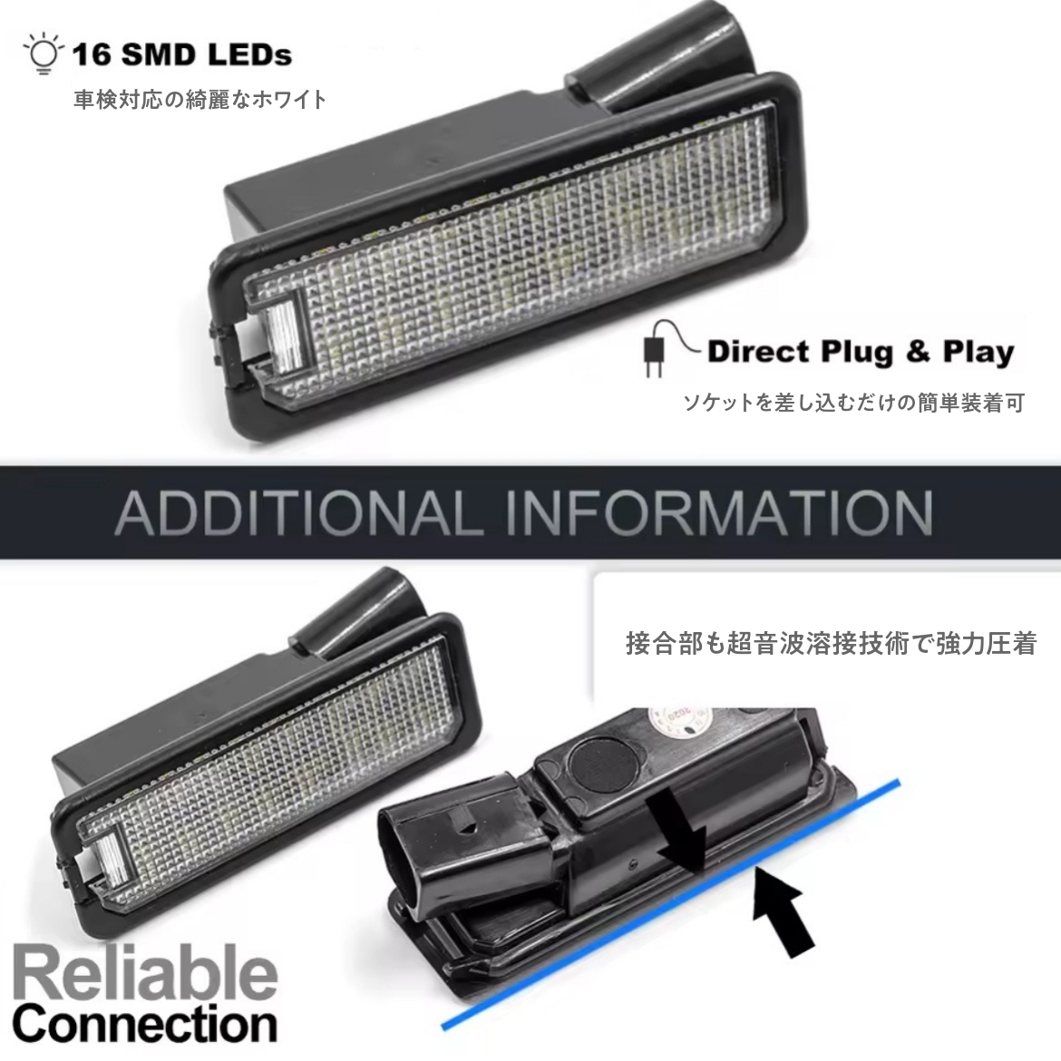 VW ザ・ビートル LED ナンバー灯 ライセンスランプ 番号灯 純正