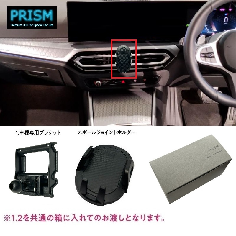 BMWスマホホルダー(ライド・クレードルセット) | 楽天市場】BMW純正 Set ConnectedRide Cradle（ライド