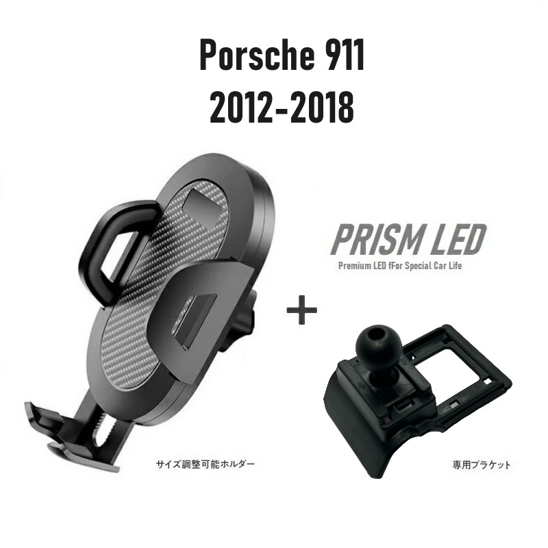 prism-phon-porsch-macan-12-18-