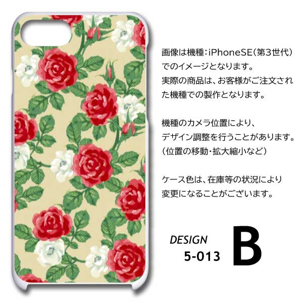 ピクセル8a ケース Google Pixel8a バラ 花柄 ピクセル8a グーグルピクセル8a スマホケース ハードケース |  | 05
