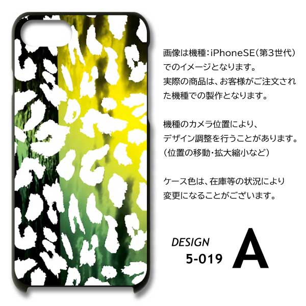 iPhone15 Plus ケース 豹柄 グラデ iPhone15 Plus アイフォン15 プラス スマホケース ハードケース / 5-019｜prisma｜05