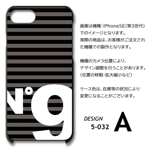 iPhone16 Plus ケース ボーダー ストライプ iPhone16 Plus アイフォン16 プラス スマホケース ハードケース |  | 04