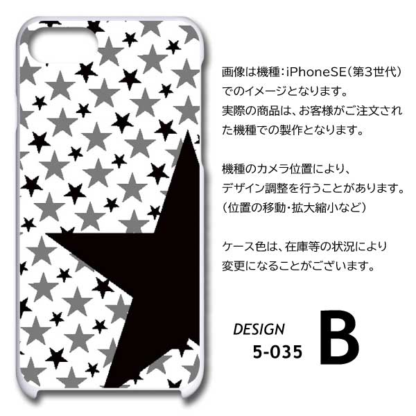 iPhone16ProMax 新品未使用 星柄クリアハードケース 楽天市場】＼特価セール中 在庫／ iPhone16 ケース iPhone16Pro