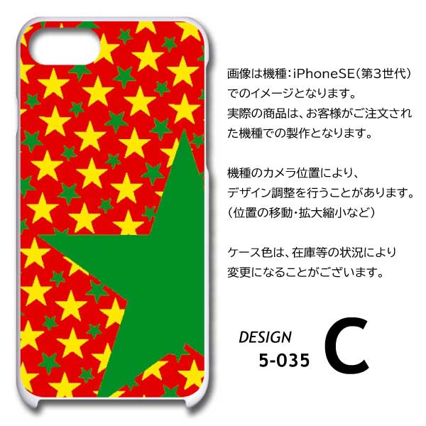 iPhone16 Pro Max ケース 星柄 アイフォン16 プロ マックス