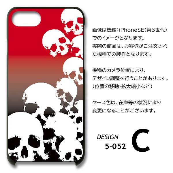 オリジナルケース オーダーメイドケース iPhoneカバー  ドクロ iPhone16 16Pro max ケース iPhone15 pro 14pro ハードケース