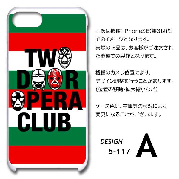 ピクセル8a ケース Google Pixel8a プロレス マスク ピクセル8a グーグルピクセル8a スマホケース ハードケース / 5-117  : 5-117-pixel8a : スマホケースショップ プリスマ - 通販 - Yahoo!ショッピング