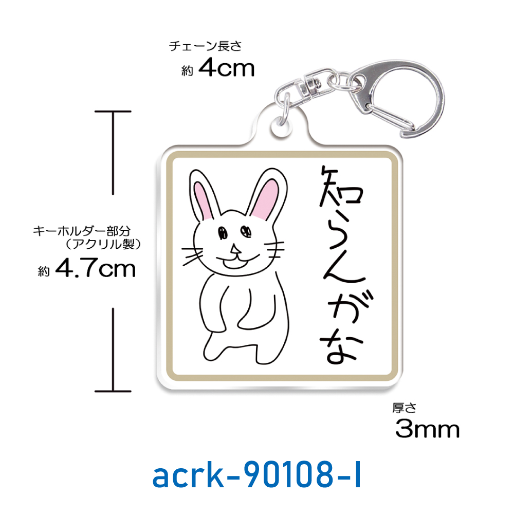 中国 うさぎ キーホルダー 中国周大福限定chow tai fook 999足金24K