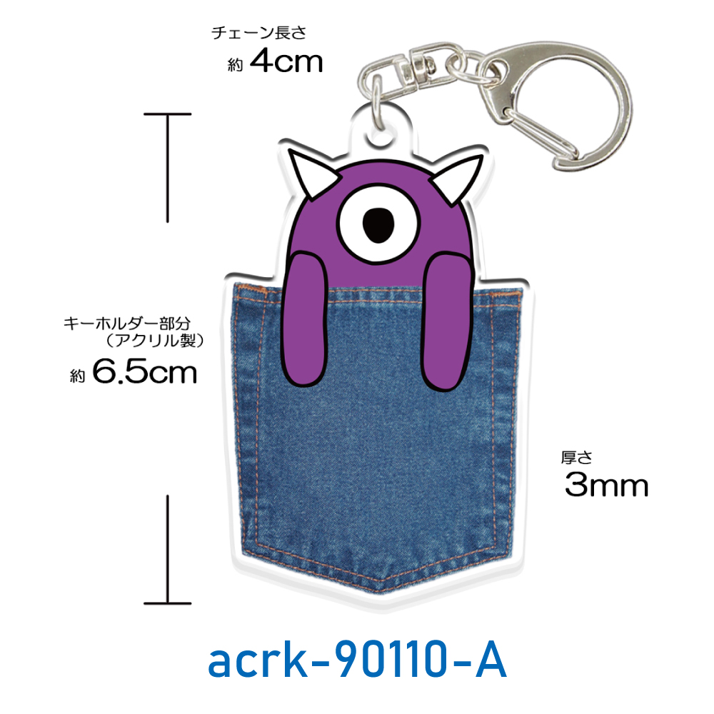 キーホルダー ポケット まものちゃん キャラ おばけ あくま アクリル