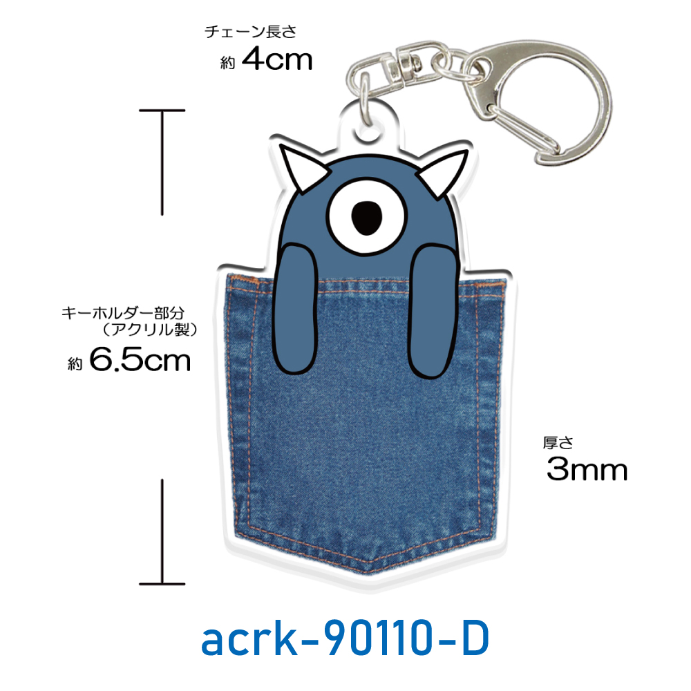 キーホルダー ポケット まものちゃん キャラ おばけ あくま アクリル