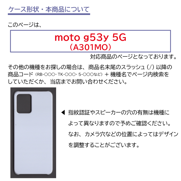 moto g53y ケース ケーキ イチゴ ス...の詳細画像3