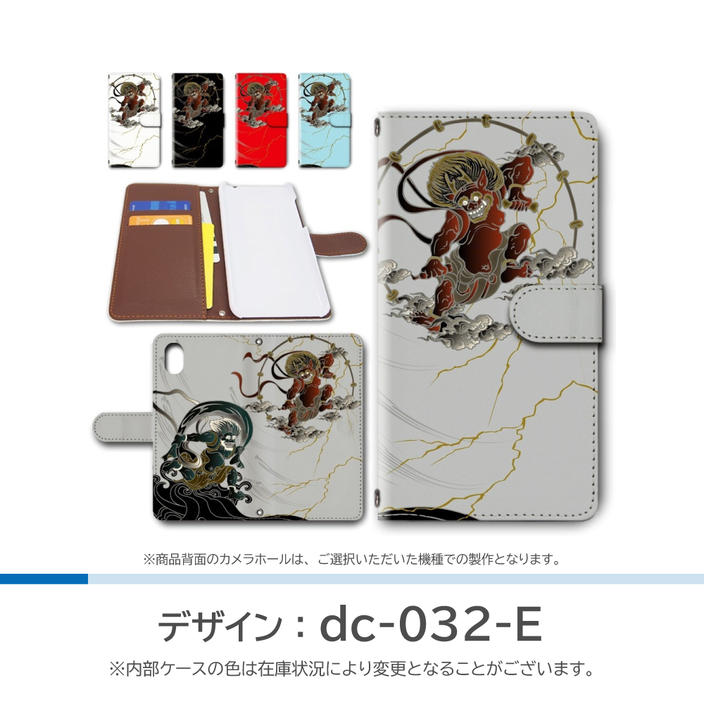 iPhone17 ケース 和風 風神 アイフォン17 iPhone用ケース スマホケース