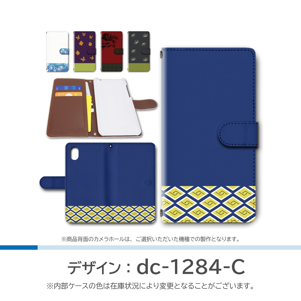 OPPO A5 5G ケース 和柄 蝶 CPH2735 オッポA5 スマホケース 手帳型