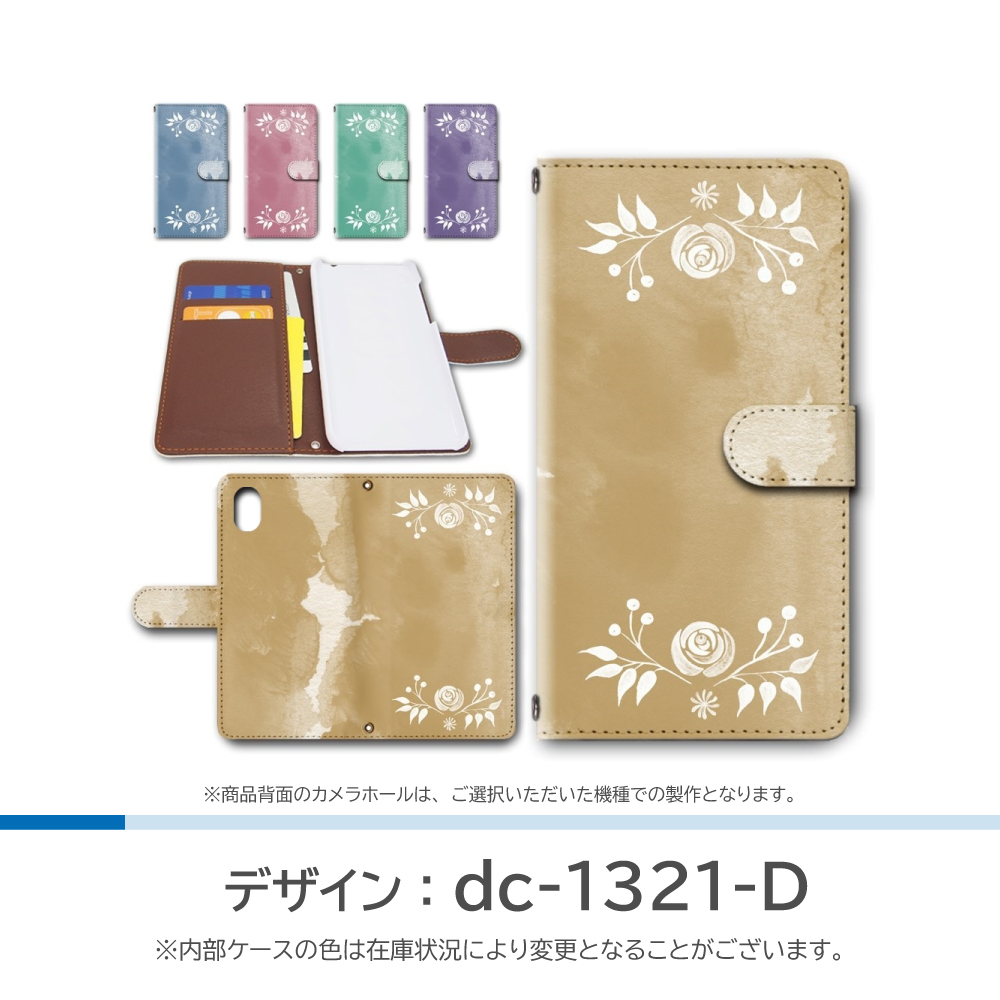 iPhone17Pro Max ケース 水彩 花柄 自然 アイフォン17 プロマックス