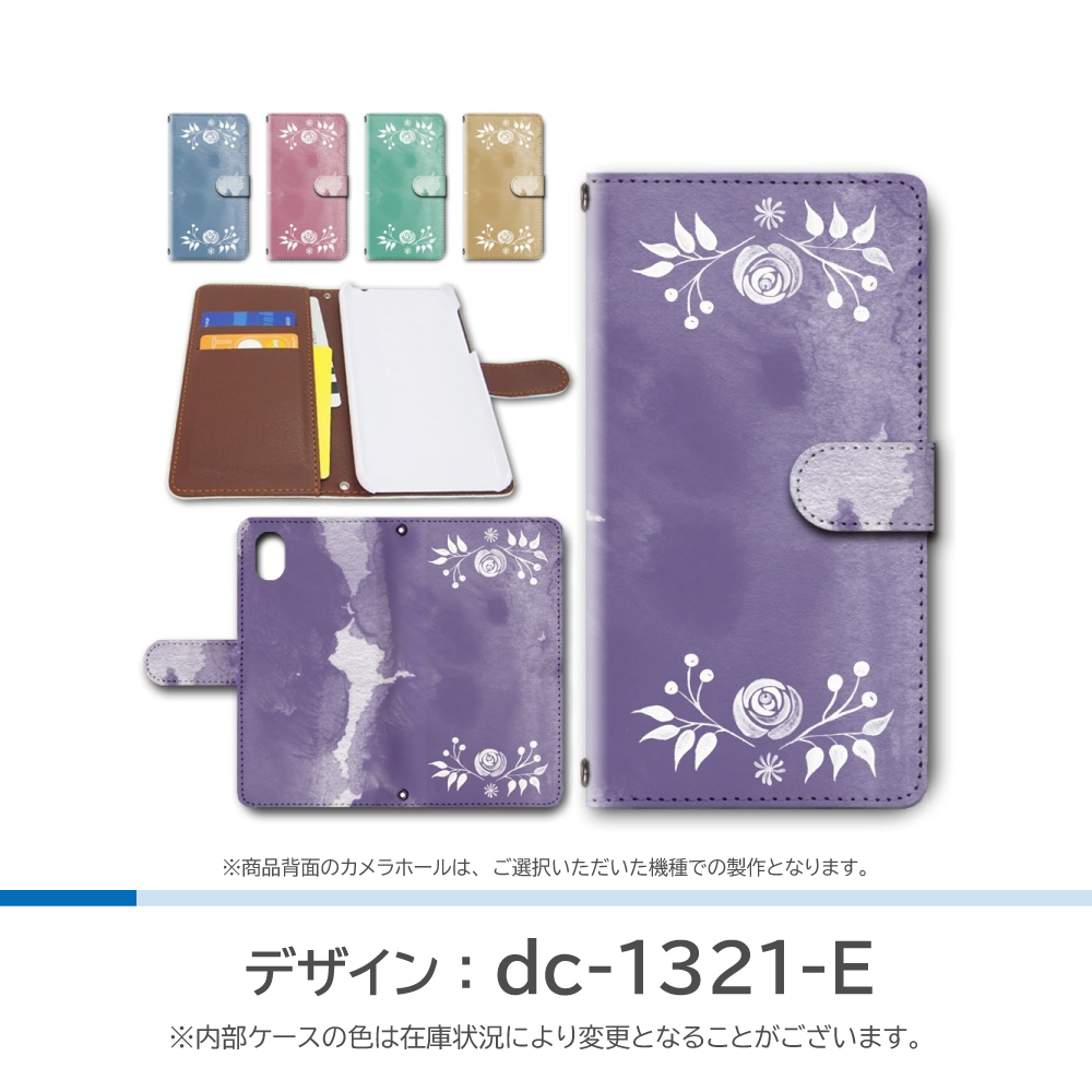 iPhone17Pro Max ケース 水彩 花柄 自然 アイフォン17 プロマックス