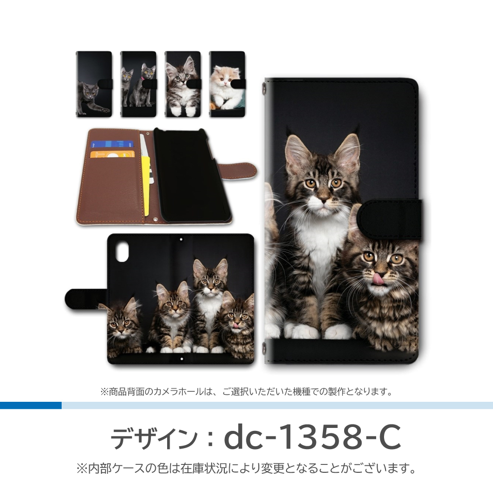 Xiaomi 13T Pro ケース ネコ 猫 ねこ  A301XM 手帳型 スマホケース / dc-1358｜prisma｜04