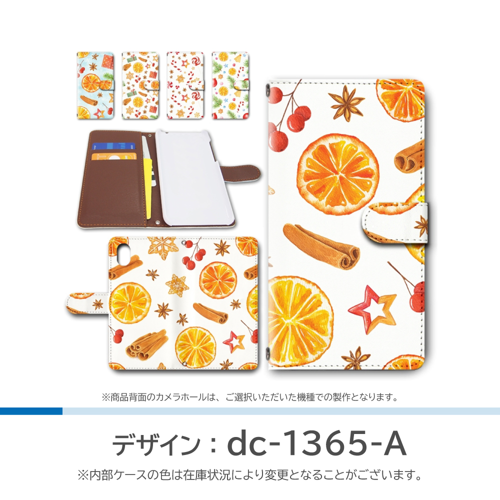 Galaxy A54 5G ケース みかん シナモン SC-53D SCG21 手帳型