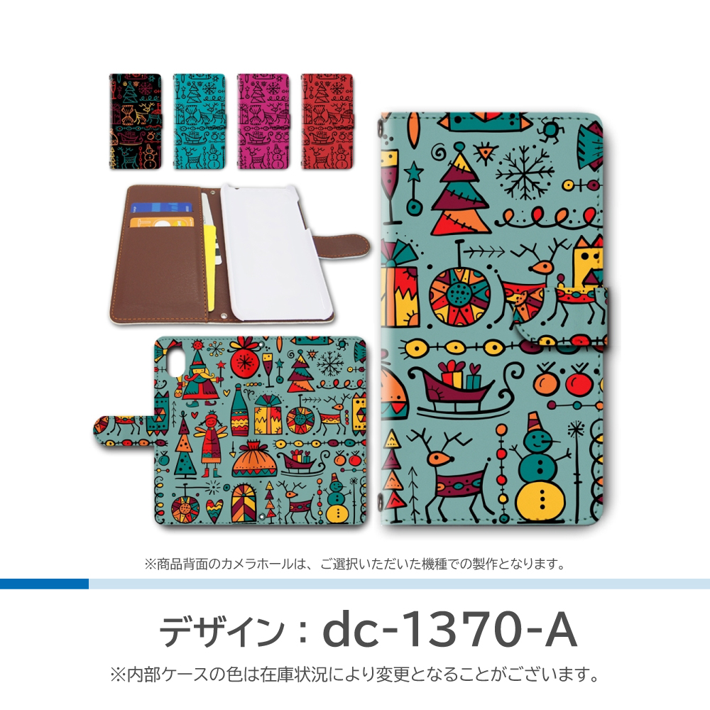あんしんファミリースマホ ケース クリスマス A303ZT 手帳型 スマホケース / dc-1370｜prisma｜02