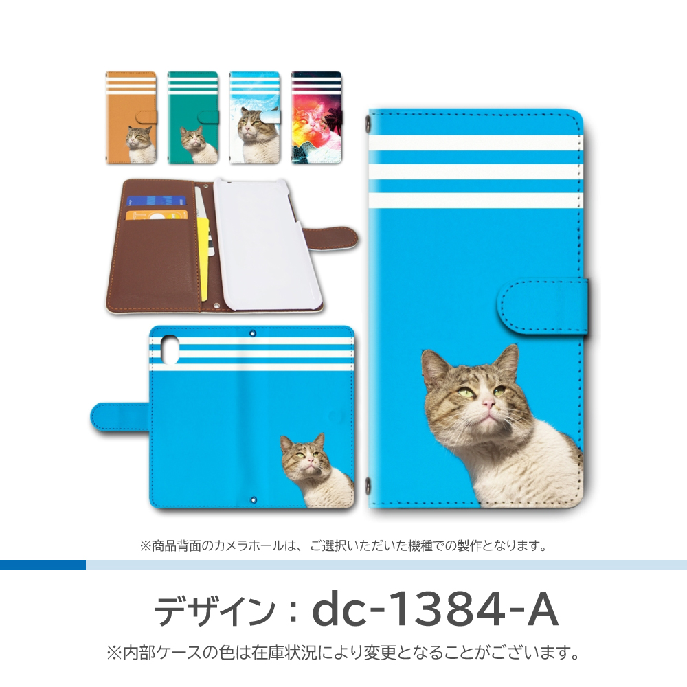 Galaxy S26 ケース ネコ 猫 ねこ ギャラクシー スマホケース 手帳型