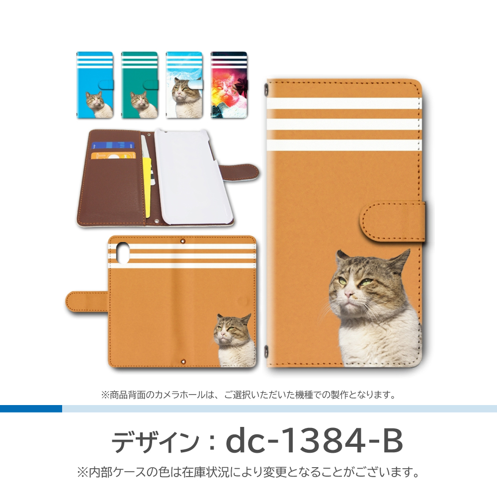 【ねこ】ナイトメア　ギャラクシーカラー Galaxy S26 ケース ネコ 猫 ねこ ギャラクシー スマホケース 手帳型