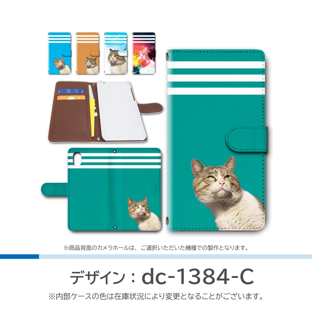 Galaxy S26 ケース ネコ 猫 ねこ ギャラクシー スマホケース 手帳型