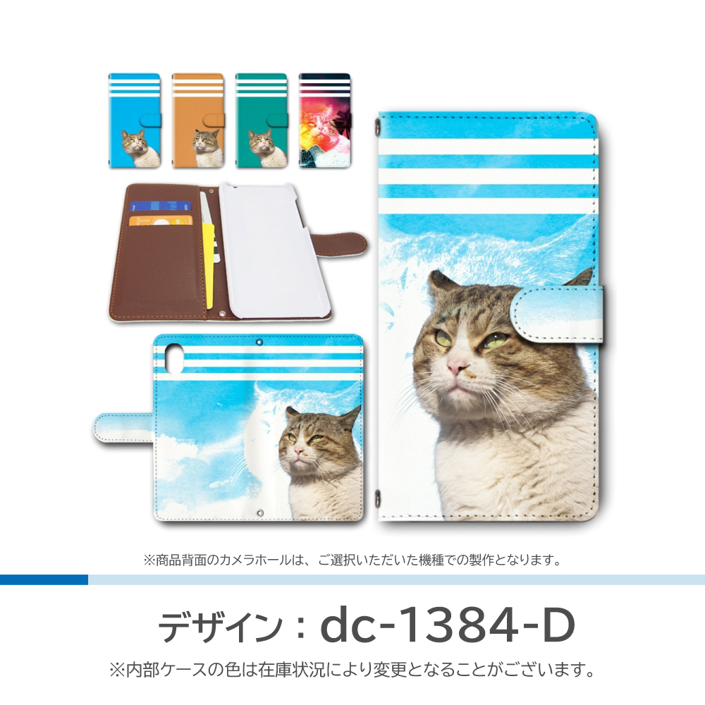 【ねこ】ナイトメア　ギャラクシーカラー Galaxy A32 5G SCV48 ケース 手帳型 カバー 黒猫 くろねこ 猫 ねこ